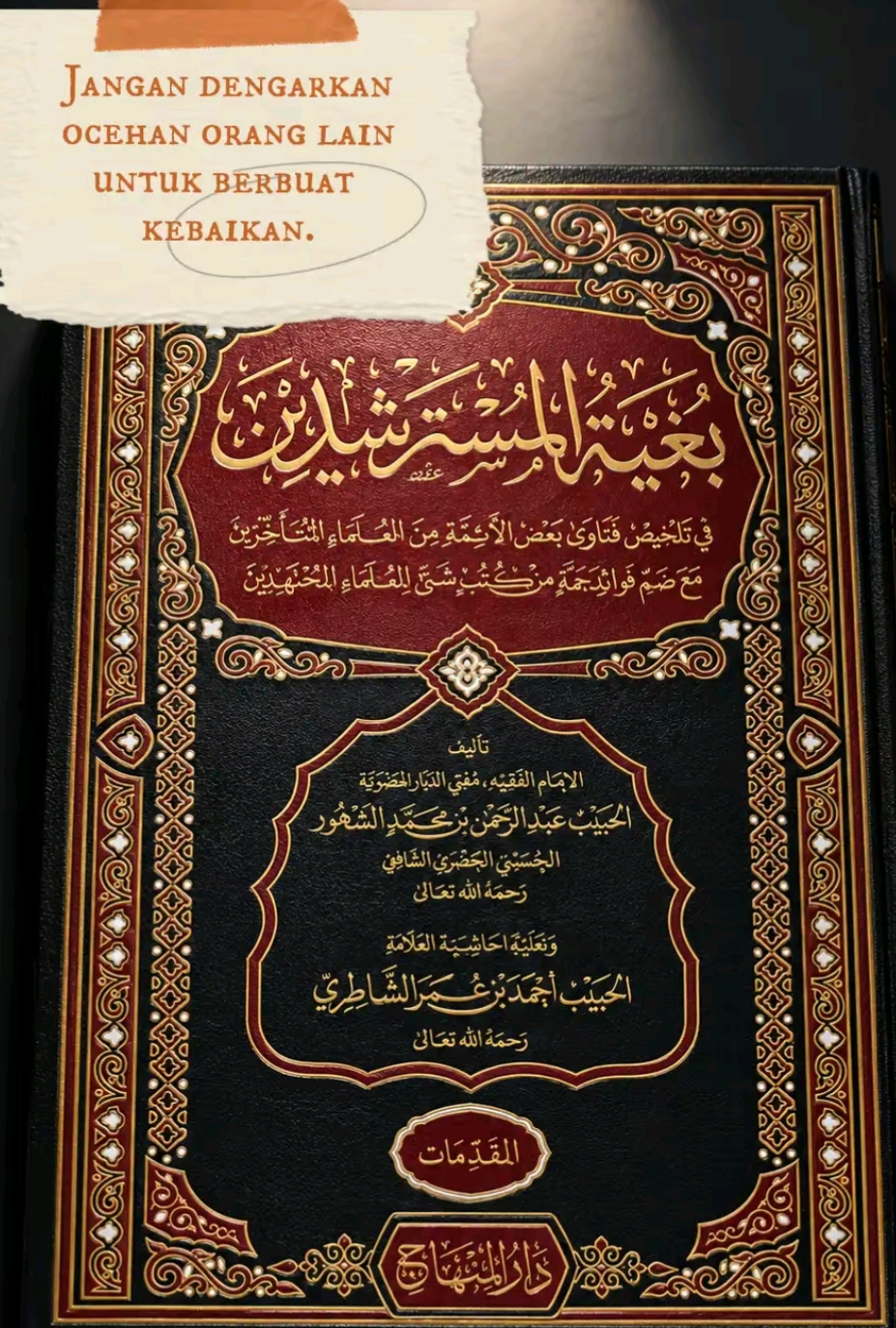 Kajian Kitab Bughyatul Mustarsyidin & Syair Penjaga Ilmu
